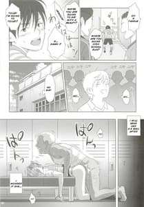 Page 15: 014.jpg | Kaki Hoshuu | View Page!
