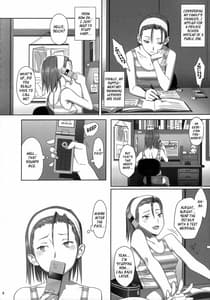 Page 3: 002.jpg | Kaki Hoshuu 2 | View Page!