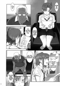 Page 7: 006.jpg | Kaki Hoshuu 2 | View Page!