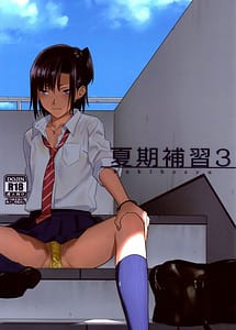 Read Kaki Hoshuu 3 with English Translation