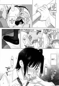 Page 12: 011.jpg | Kaki Hoshuu 3 | View Page!