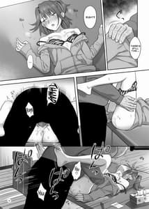 Page 13: 012.jpg | Kaki Hoshuu 4 | View Page!