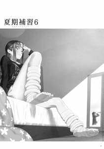 Page 3: 002.jpg | Kaki Hoshuu 6 | View Page!