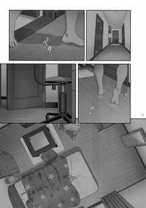 Page 15: 014.jpg | Kaki Hoshuu 6 | View Page!