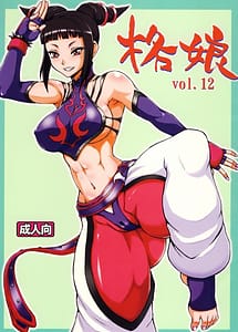 Read Kaku Musume 12 with English Translation