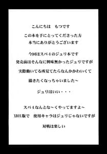 Page 4: 003.jpg | Kaku Musume 12 | View Page!