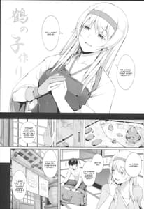 Page 3: 002.jpg | Kaku no Kozukuri | View Page!