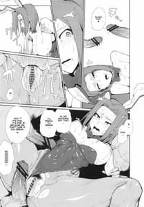 Page 16: 015.jpg | Kallen Gedan Dai Pinch | View Page!