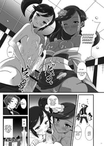 Page 10: 009.jpg | Kalos Eros | View Page!