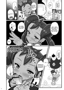 Page 13: 012.jpg | Kalos Eros | View Page!