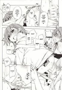 Page 9: 008.jpg | Kamatte Hoshii no | View Page!