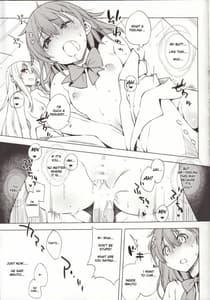 Page 14: 013.jpg | Kamatte Hoshii no | View Page!