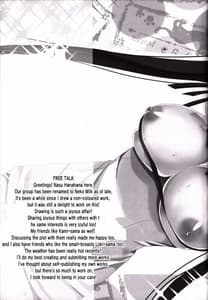 Page 15: 014.jpg | Kami-sama x Boku | View Page!