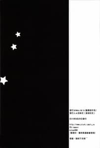 Page 16: 015.jpg | Kami-sama x Boku | View Page!