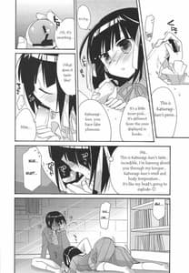 Page 15: 014.jpg | Kami mo Shira Nai Sekai | View Page!