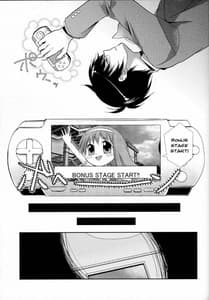 Page 8: 007.jpg | Kamisamas Hentai Play Diary 2 | View Page!