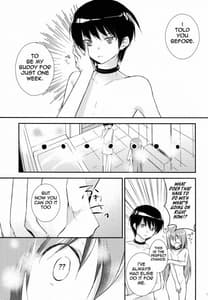 Page 6: 005.jpg | Kamisamas Hentai Play Diary 4 | View Page!