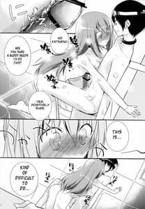 Page 11: 010.jpg | Kamisamas Hentai Play Diary 4 | View Page!