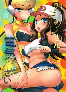 Read Kamitsure-san Denki Kudasai with English Translation