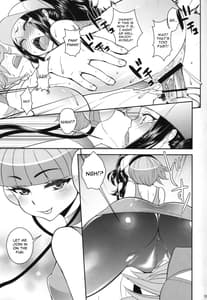 Page 10: 009.jpg | Kamitsure-san Denki Kudasai | View Page!