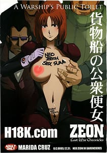 Page 1: 000.jpg | Kamotsusen no Koushuu Benjo | View Page!