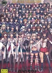 Read KanColle -SEX FLEET COLLECTION- Kan-musu Catalog with English Translation