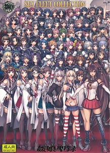 Page 1: 000.jpg | KanColle -SEX FLEET COLLECTION- Kan-musu Catalog | View Page!