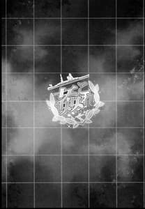 Page 3: 002.jpg | KanColle -SEX FLEET COLLECTION- Kongou Haruna Hiei Kirishima | View Page!