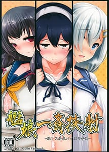 Read KanMusu Issei Kyousha with English Translation