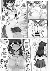 Page 12: 011.jpg | KanMusu Issei Kyousha | View Page!