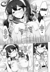Page 16: 015.jpg | KanMusu Issei Kyousha | View Page!
