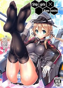 Read KanMusu x KneeSo with English Translation