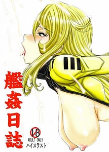 Read Kan Kan Nisshi with English Translation