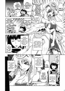 Page 7: 006.jpg | Kanade No Pastoral | View Page!