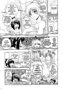 Page 8: 007.jpg | Kanade No Pastoral | View Page!
