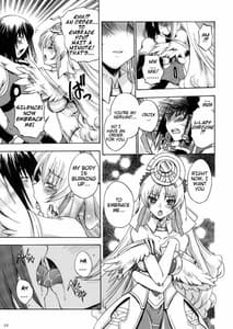 Page 16: 015.jpg | Kanade No Pastoral | View Page!