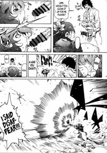 Page 16: 015.jpg | Kanako-sama wa Amaetai! | View Page!