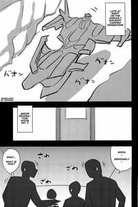 Page 2: 001.jpg | Kangokusuikan | View Page!