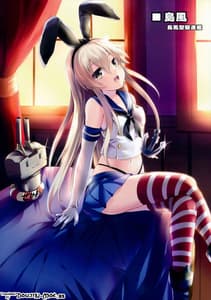 Page 3: 002.jpg | Kankore Girls | View Page!