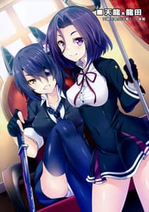 Page 11: 010.jpg | Kankore Girls | View Page!