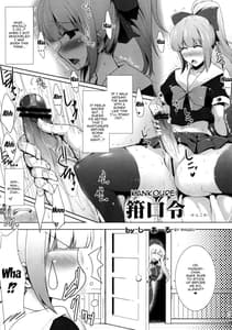 Page 4: 003.jpg | Kankourei -Kan Kore | View Page!