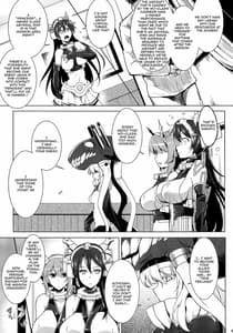 Page 4: 003.jpg | Kankourei 6 -Kanojo no Kaeru Umi | View Page!