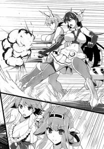 Page 7: 006.jpg | Kankourei 6 -Kanojo no Kaeru Umi | View Page!