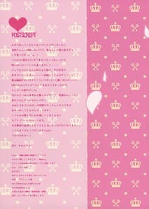 Page 14: 013.jpg | Kanmusu Collection 2 | View Page!