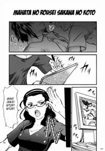 Page 4: 003.jpg | Kanna Nise | View Page!