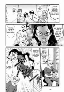 Page 5: 004.jpg | Kanna Nise | View Page!