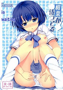 Page 1: 000.jpg | Kanna ga Matteru | View Page!