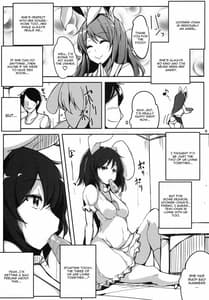 Page 5: 004.jpg | Kanojo ga Iru noni Uwaki Shite Tewi-chan to Sex Shita | View Page!