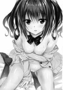 Page 2: 001.jpg | Kanojo no Imouto wa JK-chan | View Page!