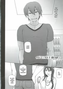 Page 4: 003.jpg | Kanojo wa Chou Yuumei Geinoujin...Soshite Boku no Naisho de AV Joyuu Satomi-Satona Gojitsudan 2 | View Page!